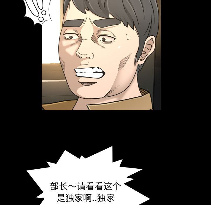 [韩国漫画] 专属契约 爱情,巨乳大奶#[75P]-59