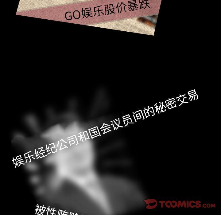 [韩国漫画] 专属契约 爱情,巨乳大奶#[75P]-62