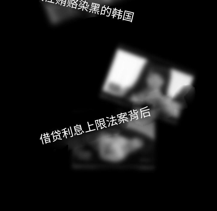 [韩国漫画] 专属契约 爱情,巨乳大奶#[75P]-63