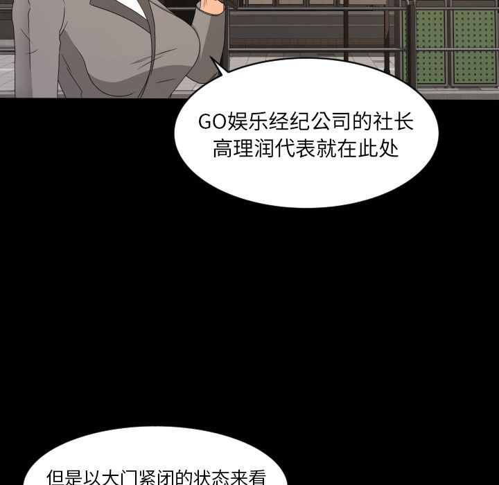 [韩国漫画] 专属契约 爱情,巨乳大奶#[75P]-65