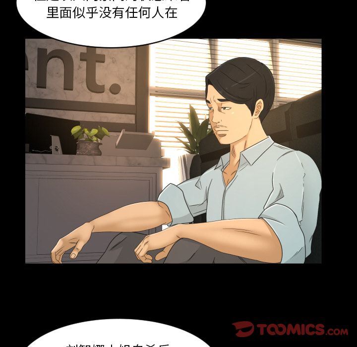 [韩国漫画] 专属契约 爱情,巨乳大奶#[75P]-66