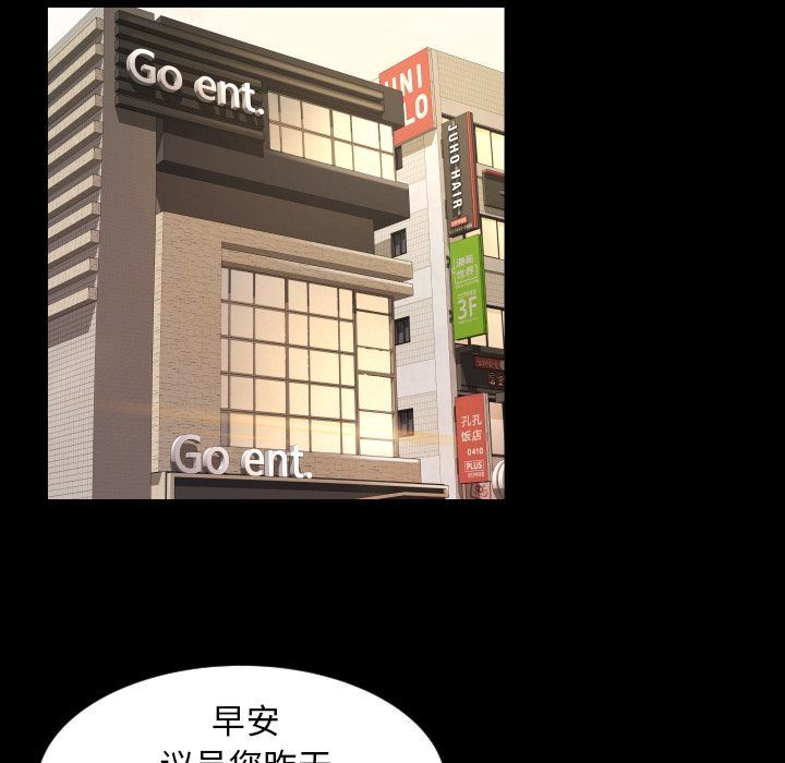 [韩国漫画] 专属契约 爱情,巨乳大奶#[75P]-7