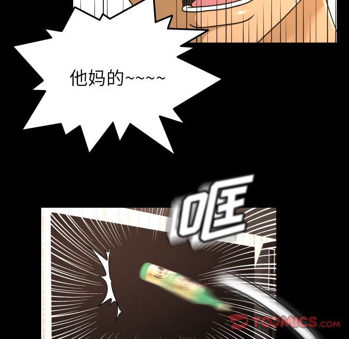 [韩国漫画] 专属契约 爱情,巨乳大奶#[75P]-74