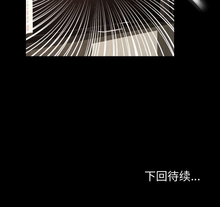 [韩国漫画] 专属契约 爱情,巨乳大奶#[75P]-75