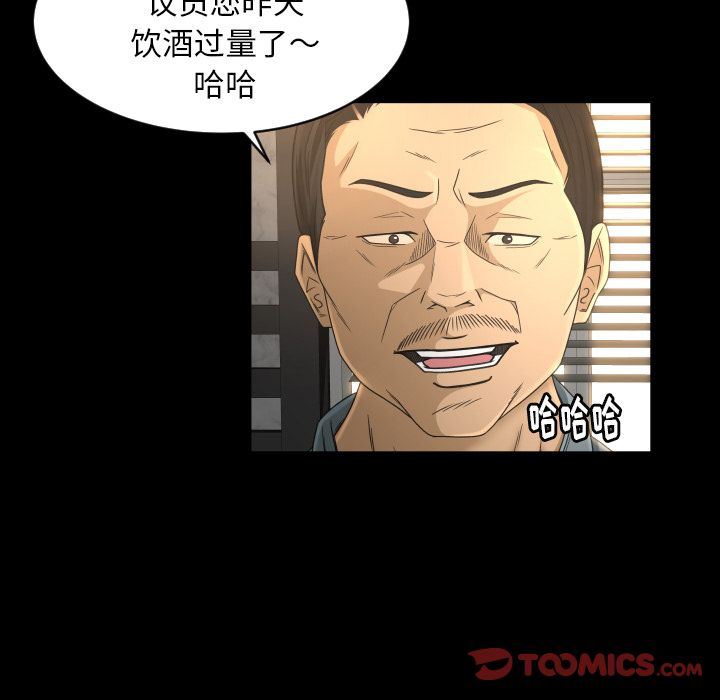 [韩国漫画] 专属契约 爱情,巨乳大奶#[75P]-8