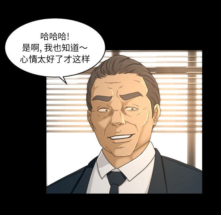 [韩国漫画] 专属契约 爱情,巨乳大奶#[75P]-9