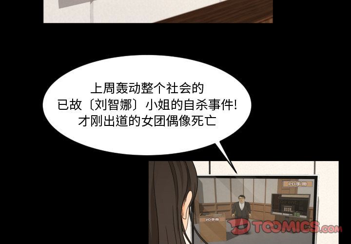 [韩国漫画] 专属契约 爱情,巨乳大奶#[75P]-2