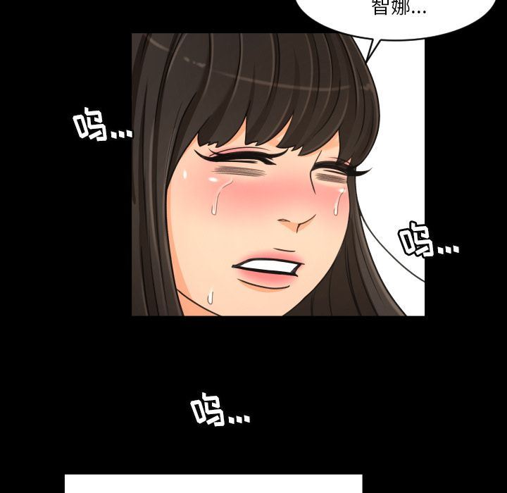 [韩国漫画] 专属契约 爱情,巨乳大奶#[75P]-35