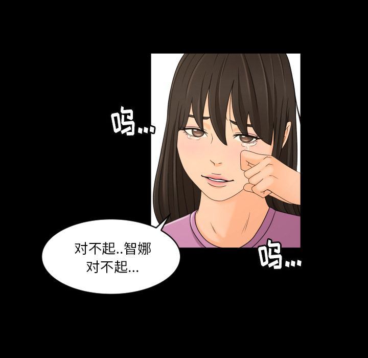 [韩国漫画] 专属契约 爱情,巨乳大奶#[75P]-45