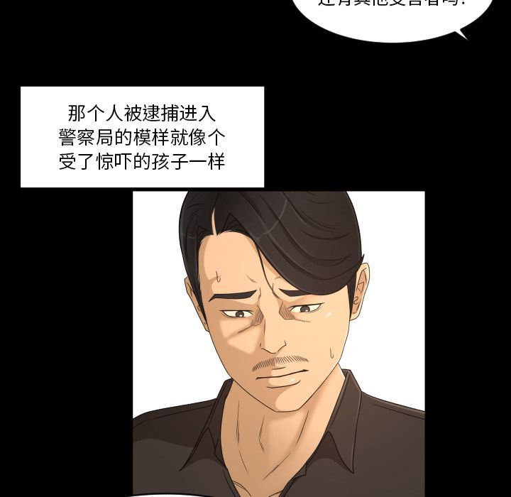 [韩国漫画] 专属契约 爱情,巨乳大奶#[75P]-52