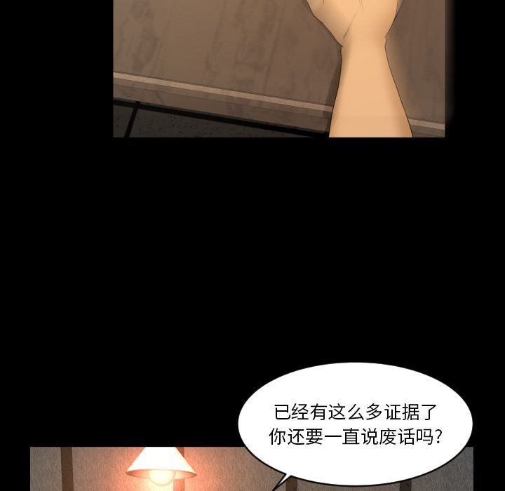 [韩国漫画] 专属契约 爱情,巨乳大奶#[75P]-55