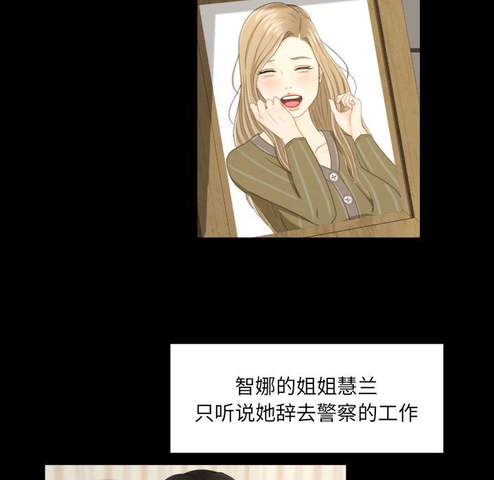 [韩国漫画] 专属契约 爱情,巨乳大奶#[75P]-71