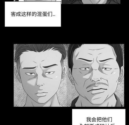 [韩国漫画] 专属契约 爱情,巨乳大奶#[61P]-12