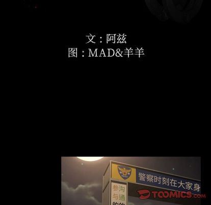 [韩国漫画] 专属契约 爱情,巨乳大奶#[61P]-18