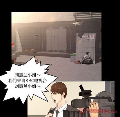 [韩国漫画] 专属契约 爱情,巨乳大奶#[61P]-22