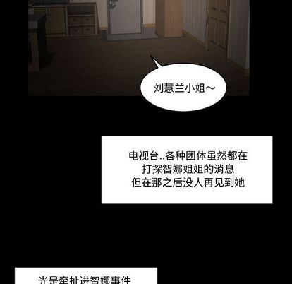 [韩国漫画] 专属契约 爱情,巨乳大奶#[61P]-24