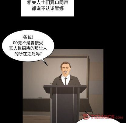 [韩国漫画] 专属契约 爱情,巨乳大奶#[61P]-30