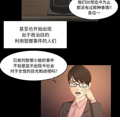 [韩国漫画] 专属契约 爱情,巨乳大奶#[61P]-31