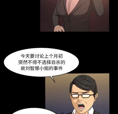 [韩国漫画] 专属契约 爱情,巨乳大奶#[61P]-32