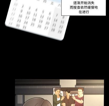 [韩国漫画] 专属契约 爱情,巨乳大奶#[61P]-35