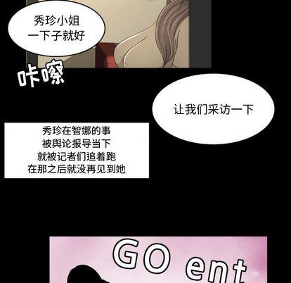 [韩国漫画] 专属契约 爱情,巨乳大奶#[61P]-39