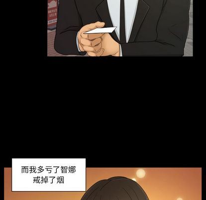 [韩国漫画] 专属契约 爱情,巨乳大奶#[61P]-45