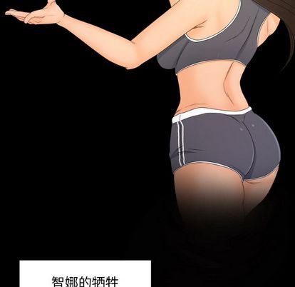 [韩国漫画] 专属契约 爱情,巨乳大奶#[61P]-48