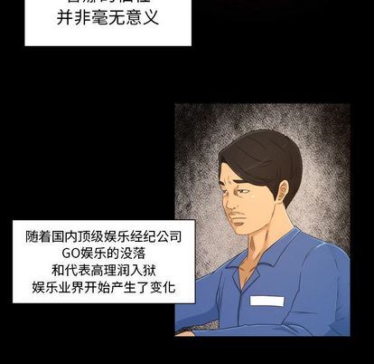[韩国漫画] 专属契约 爱情,巨乳大奶#[61P]-49