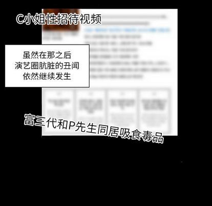 [韩国漫画] 专属契约 爱情,巨乳大奶#[61P]-53