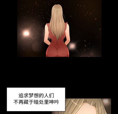 [韩国漫画] 专属契约 爱情,巨乳大奶#[61P]-56