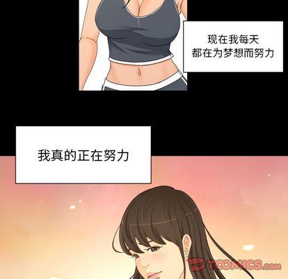[韩国漫画] 专属契约 爱情,巨乳大奶#[61P]-58