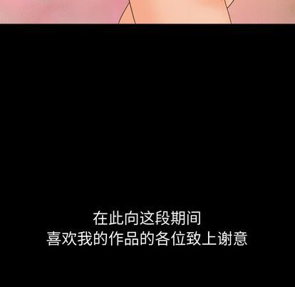 [韩国漫画] 专属契约 爱情,巨乳大奶#[61P]-60