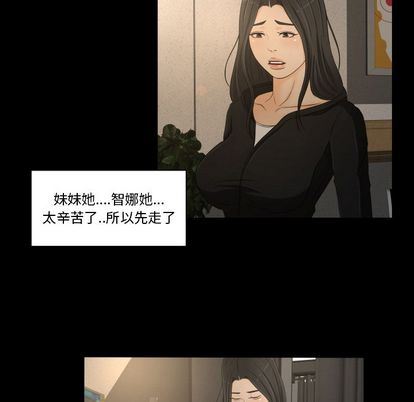 [韩国漫画] 专属契约 爱情,巨乳大奶#[61P]-7