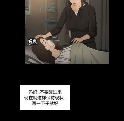 [韩国漫画] 专属契约 爱情,巨乳大奶#[61P]-8