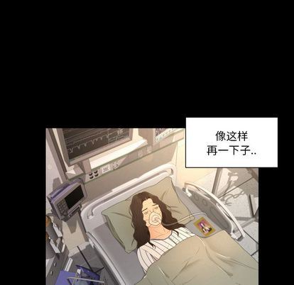 [韩国漫画] 专属契约 爱情,巨乳大奶#[61P]-9