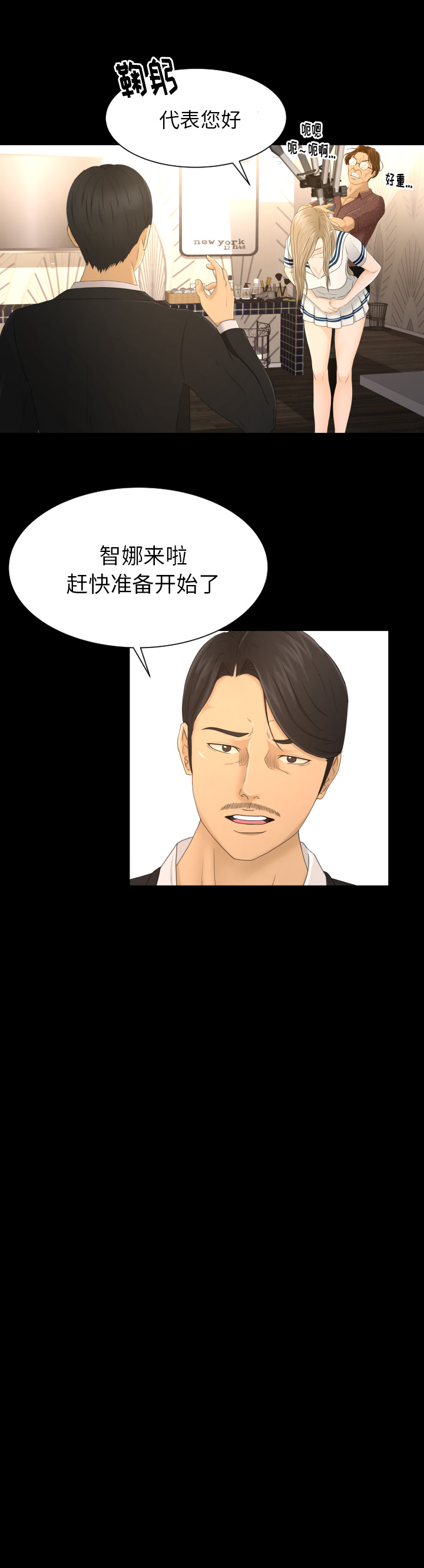 [韩国漫画] 专属契约 爱情,巨乳大奶#[16P]-8