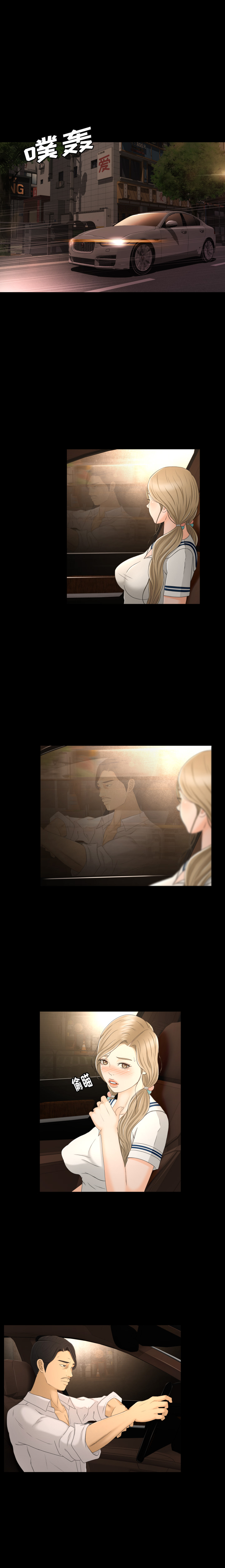 [韩国漫画] 专属契约 爱情,巨乳大奶#[14P]-1