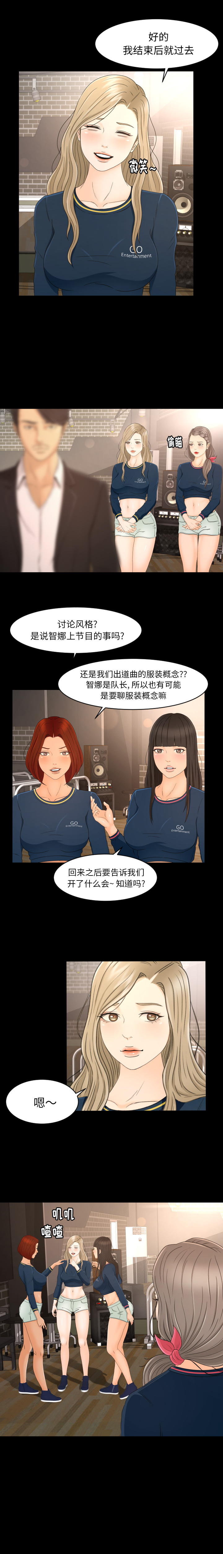 [韩国漫画] 专属契约 爱情,巨乳大奶#[14P]-12