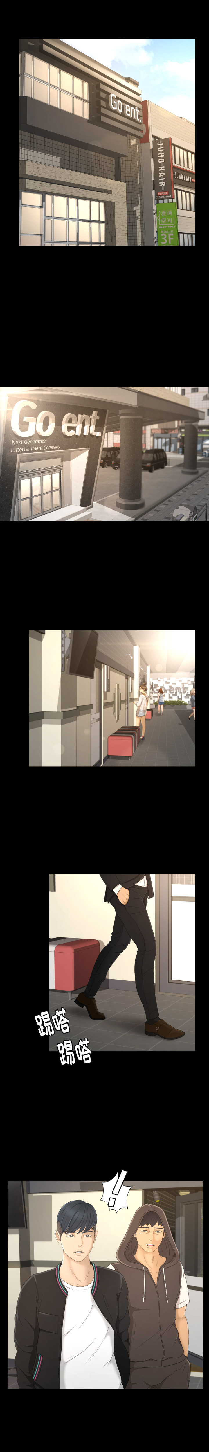 [韩国漫画] 专属契约 爱情,巨乳大奶#[14P]-9