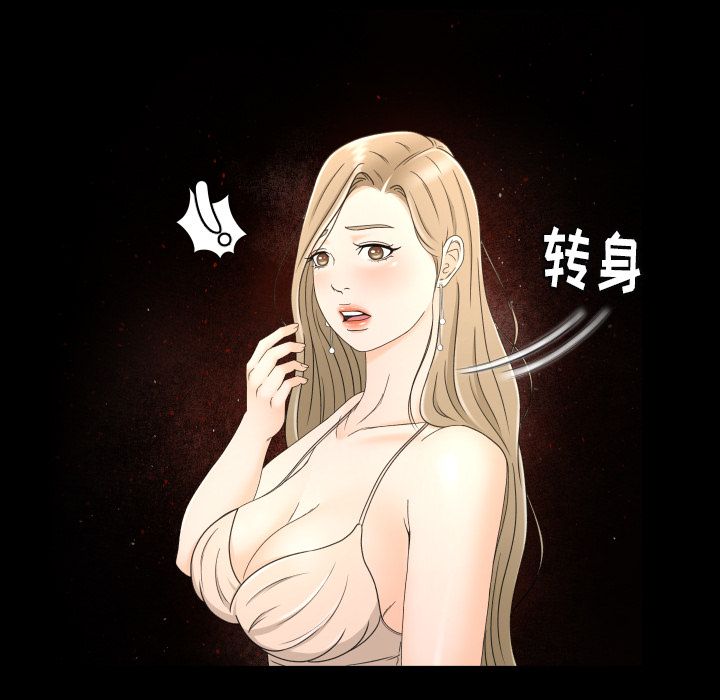 [韩国漫画] 专属契约 爱情,巨乳大奶#[101P]-10