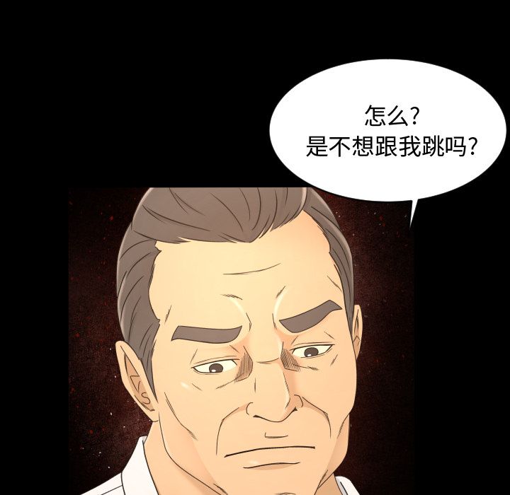 [韩国漫画] 专属契约 爱情,巨乳大奶#[101P]-11