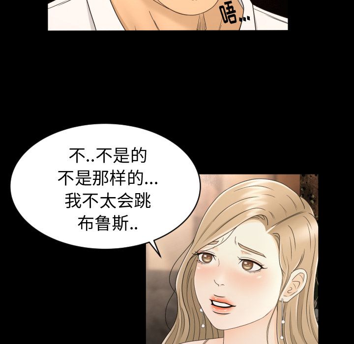 [韩国漫画] 专属契约 爱情,巨乳大奶#[101P]-12