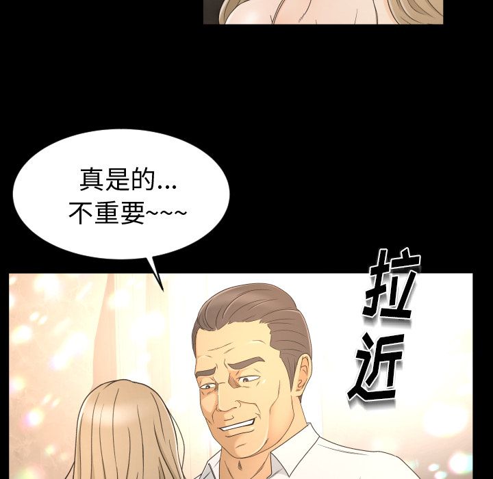 [韩国漫画] 专属契约 爱情,巨乳大奶#[101P]-13