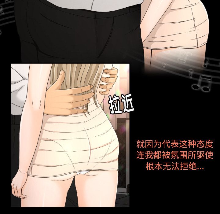 [韩国漫画] 专属契约 爱情,巨乳大奶#[101P]-18