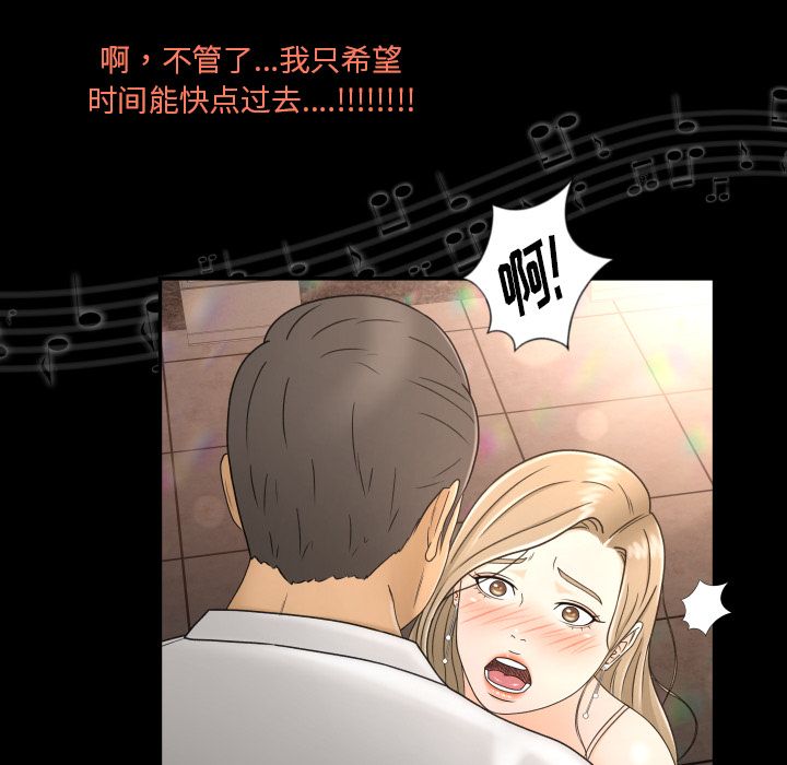 [韩国漫画] 专属契约 爱情,巨乳大奶#[101P]-19