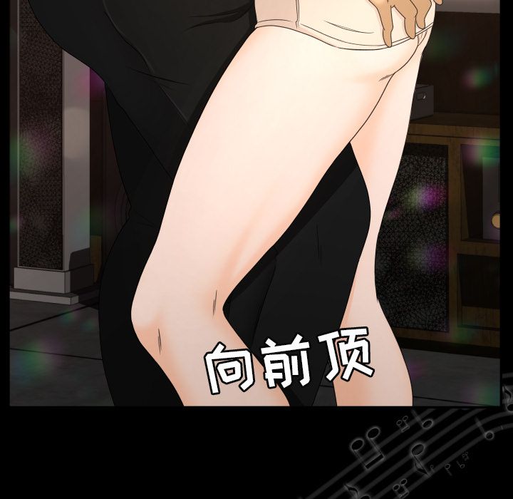 [韩国漫画] 专属契约 爱情,巨乳大奶#[101P]-23