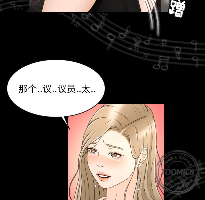 [韩国漫画] 专属契约 爱情,巨乳大奶#[101P]-25