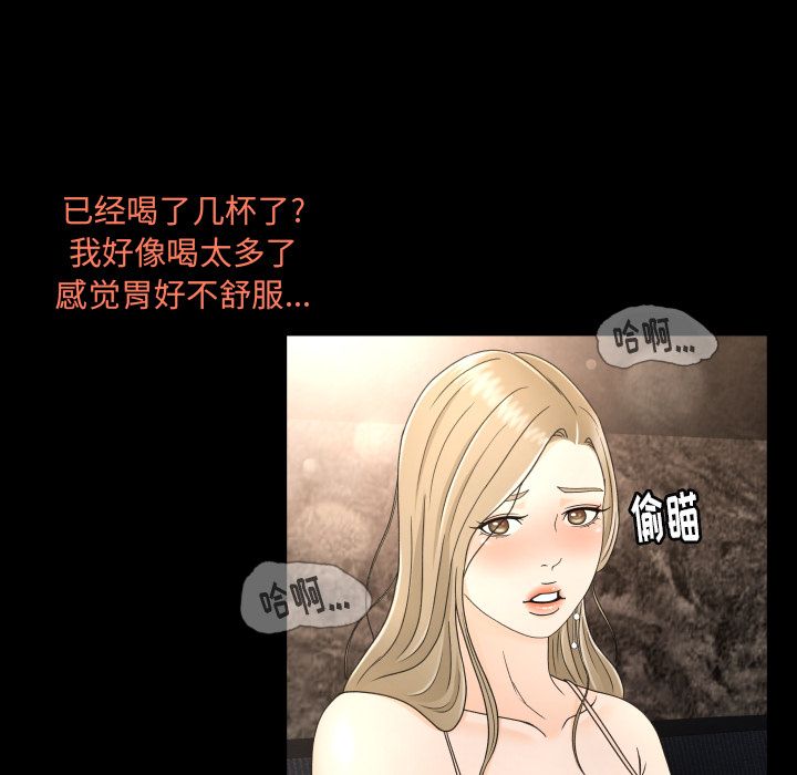 [韩国漫画] 专属契约 爱情,巨乳大奶#[101P]-45