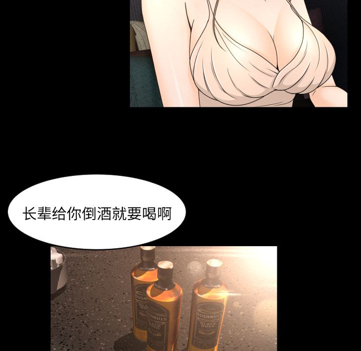 [韩国漫画] 专属契约 爱情,巨乳大奶#[101P]-46