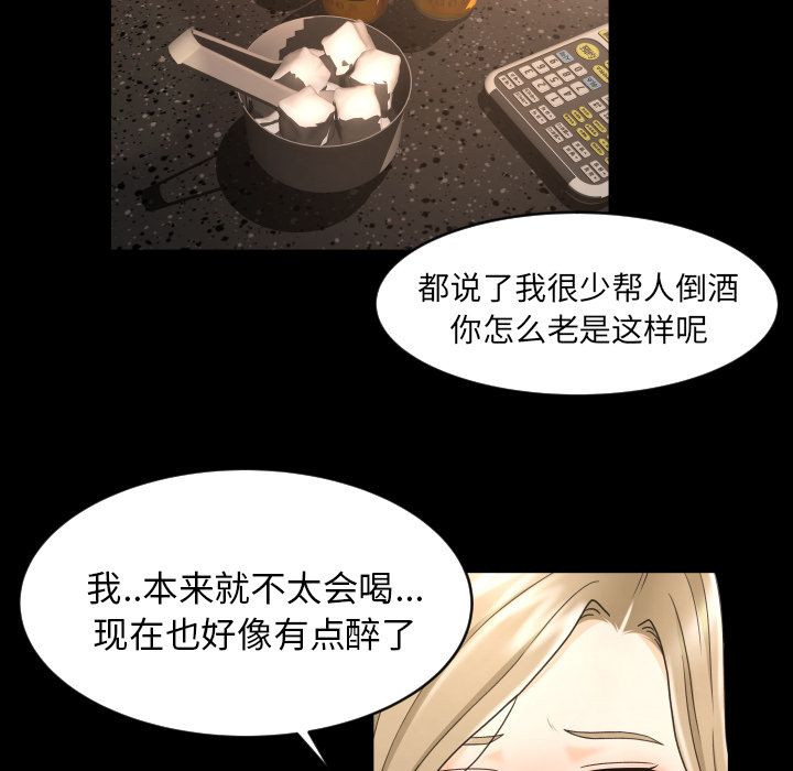 [韩国漫画] 专属契约 爱情,巨乳大奶#[101P]-47